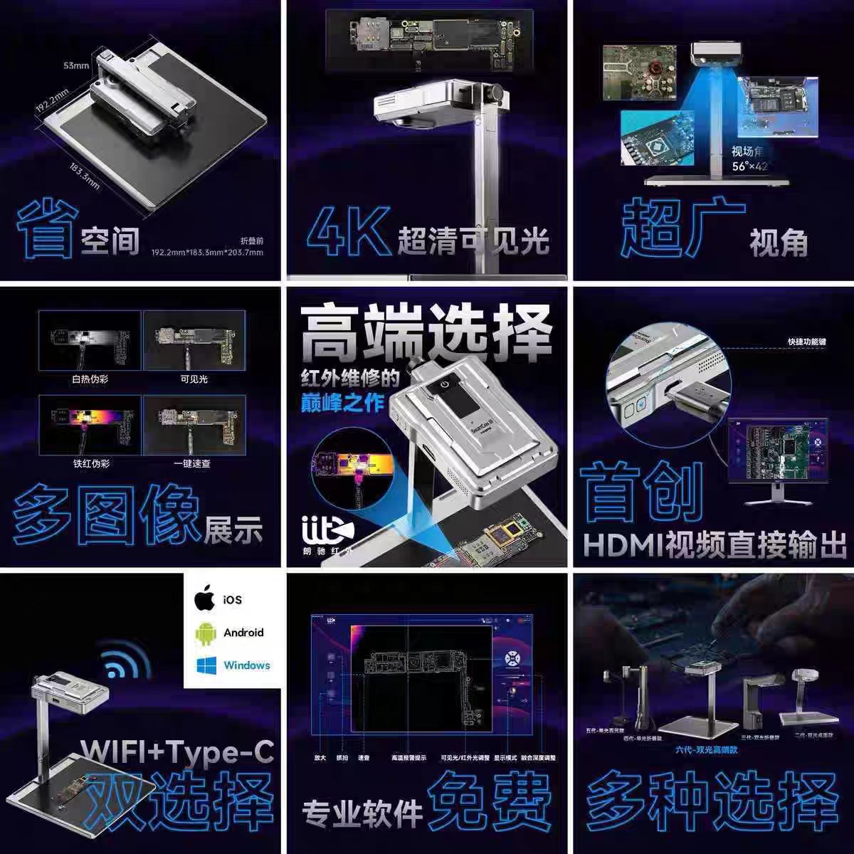Shortcam Thermal Imaging Pcb - Langchi shortcam iii 4k equipamento de