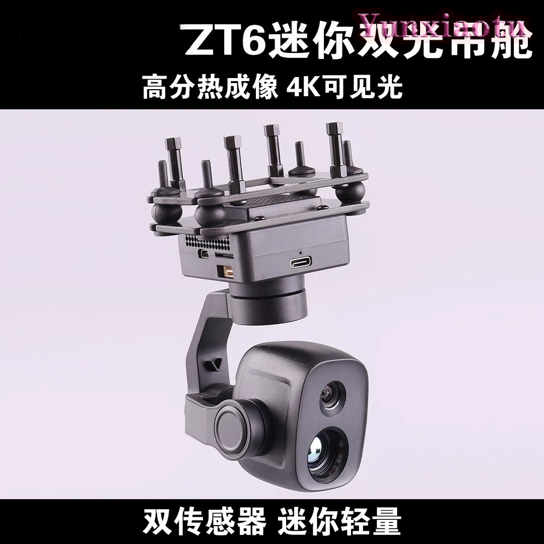 Câmera Gimbal Mini de Duplo Se - Thermal Imager Drone Gimbal avaliação e preço