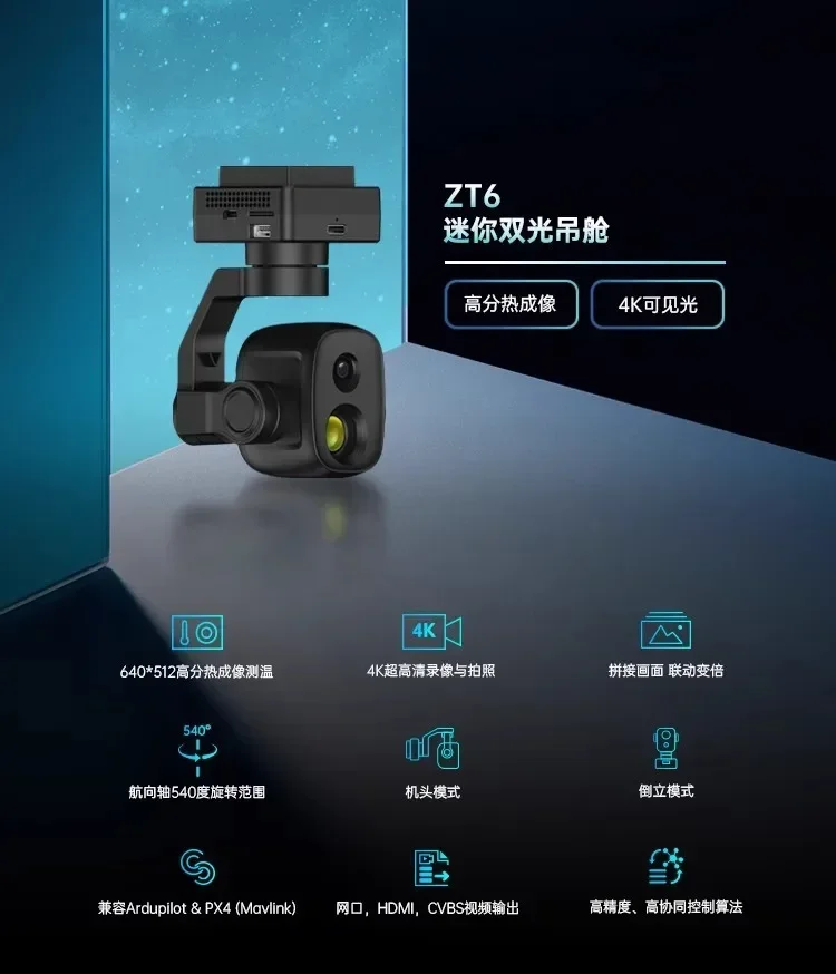 Drone ZT6 mini com câmera dupl - Thermal Imager Drone Gimbal avaliação e preço