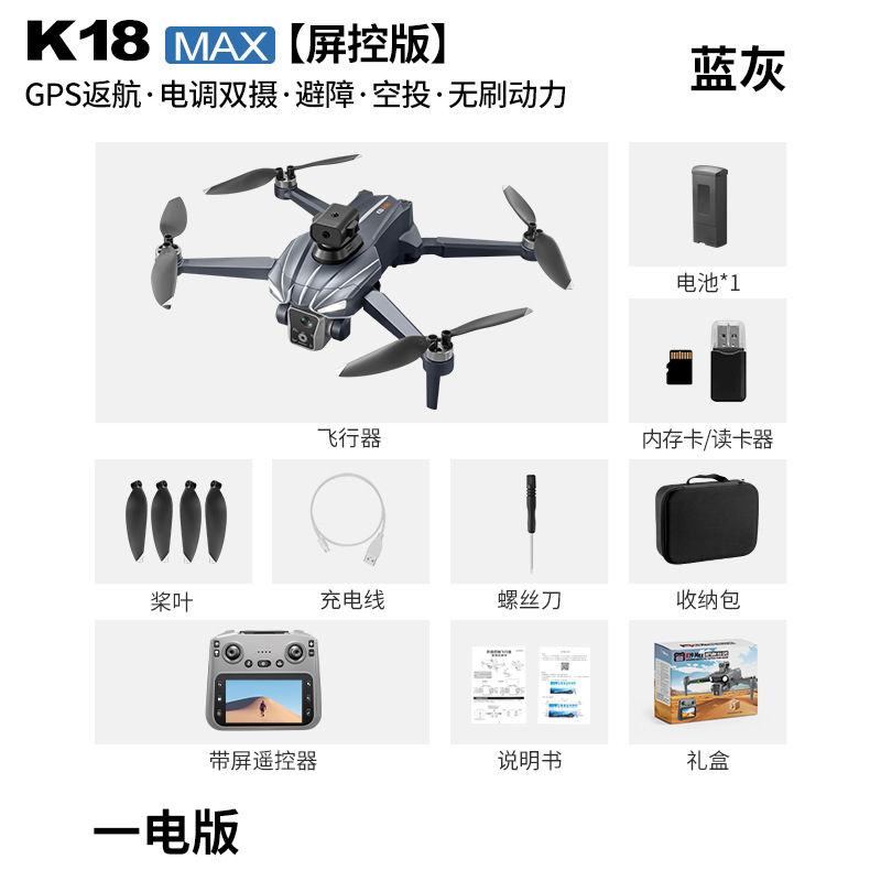 Drone GPS K18 Sem Escovas com  - Thermal Imager Drone Gimbal avaliação e preço