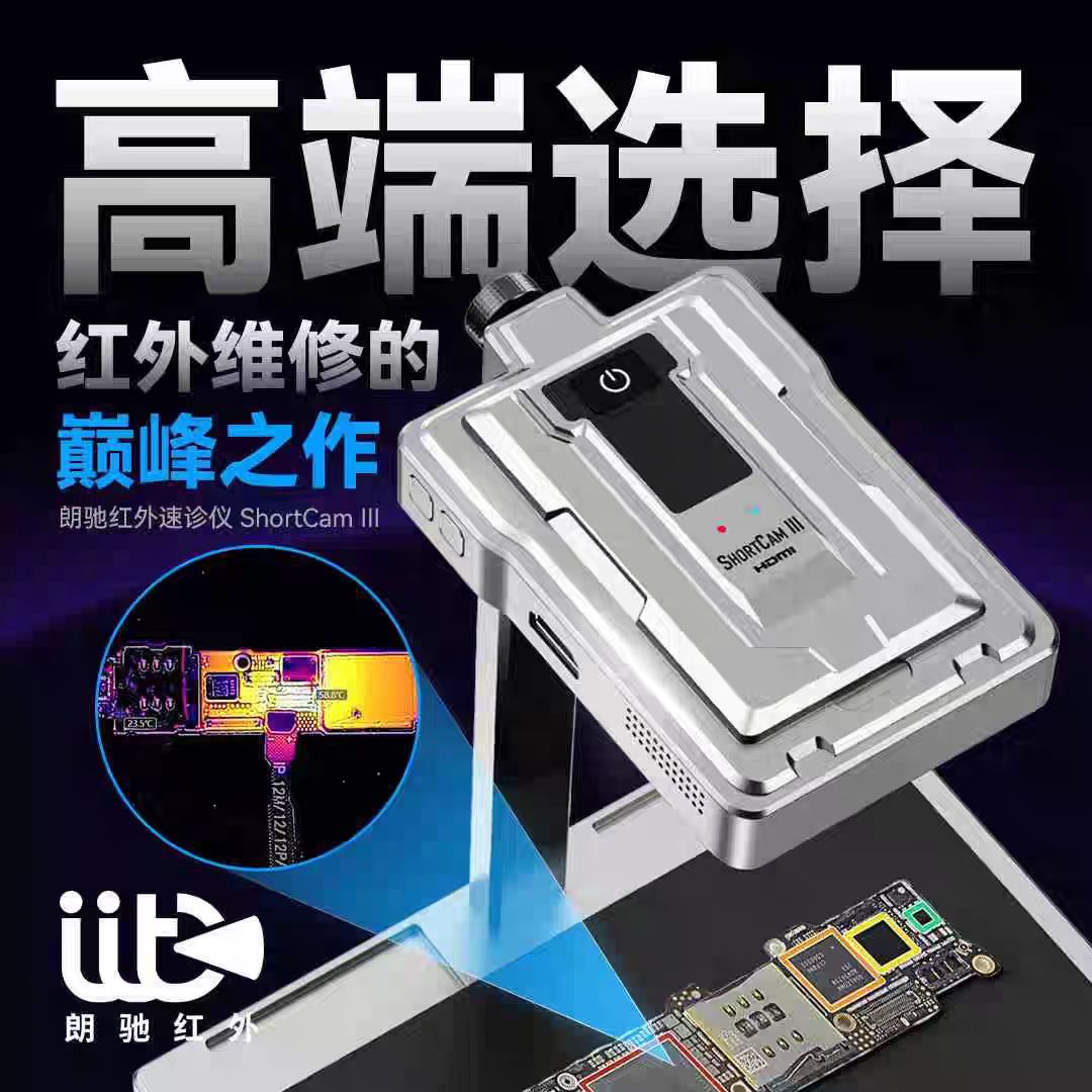 LANGCHI SHIRYCAN III 4K Equipa - Pcb Short Circuit Thermal Diagnostics avaliação e preço